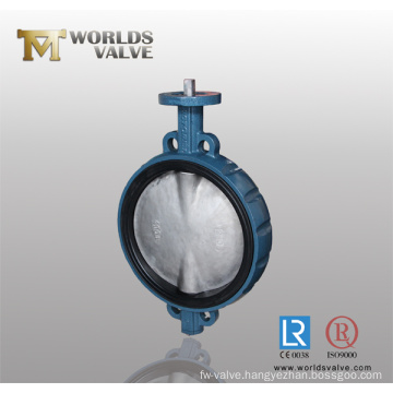 China Manufacturer of JIS 10k Wafer Butterfly Valve